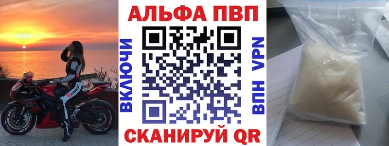БУТИРАТ Кизилюрт