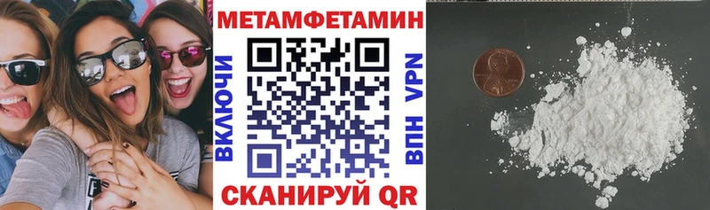 АМФЕТАМИН 97% Кизилюрт