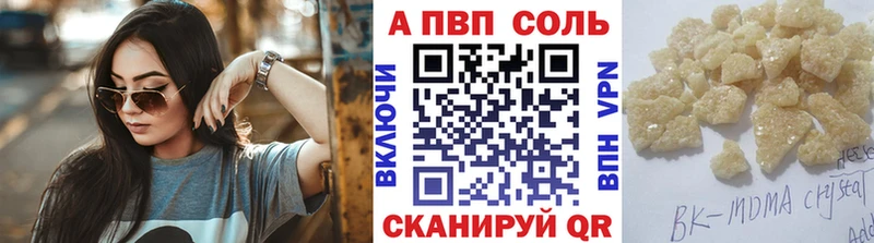 A PVP мука Кизилюрт