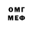 Метадон VHQ Berik Beisek