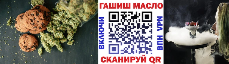 где купить наркотик  Кизилюрт  Canna-Cookies конопля 
