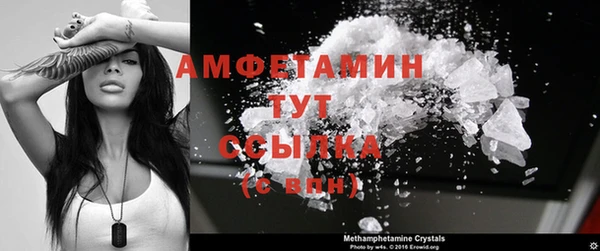 эйфоретик Баксан