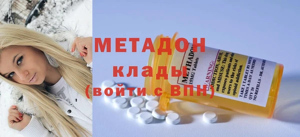 эйфоретик Баксан