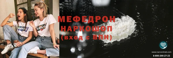 МДПВ Армянск