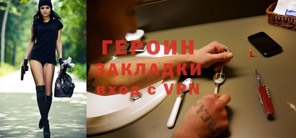 стафф Балабаново