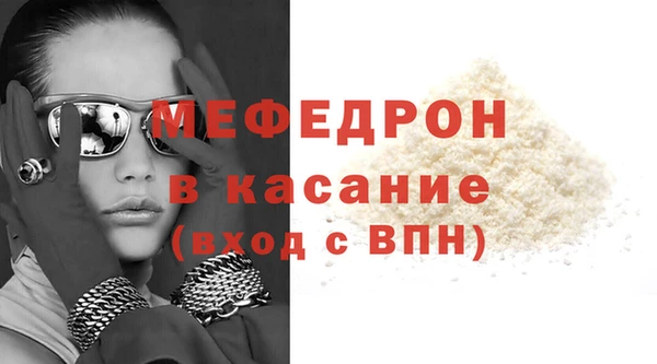 мефедрон VHQ Арсеньев