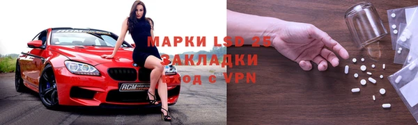 мефедрон Аркадак