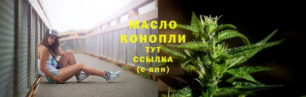 мефедрон VHQ Арсеньев