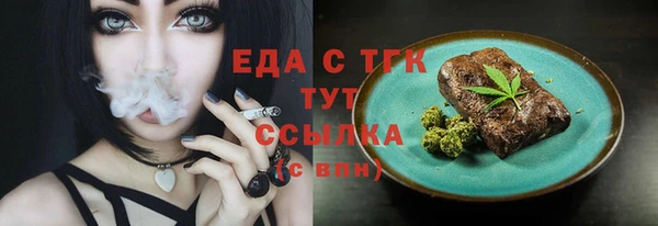 мефедрон VHQ Арсеньев
