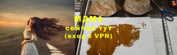 МДПВ Армянск