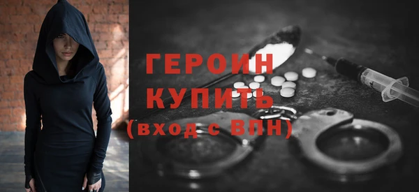 марки nbome Новозыбков