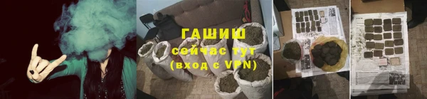 мефедрон VHQ Новодвинск