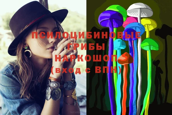 стафф Балабаново