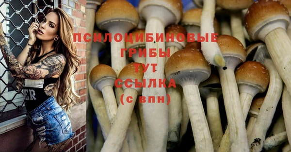 мефедрон VHQ Арсеньев