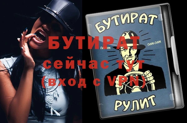 МДПВ Армянск
