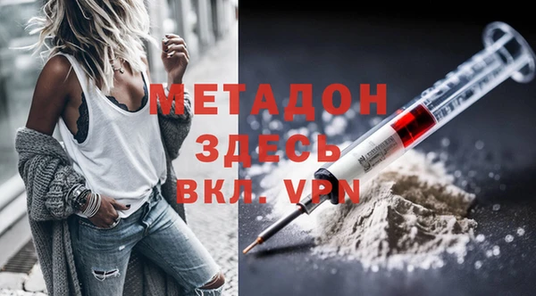 мефедрон VHQ Арсеньев