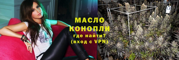 мефедрон Аркадак