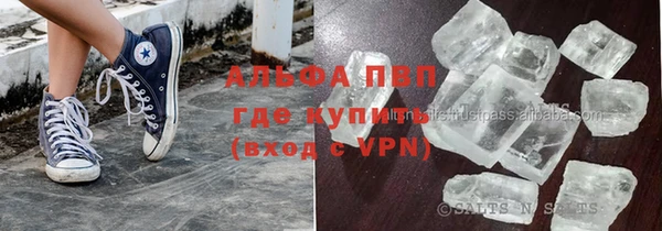 мефедрон VHQ Арсеньев