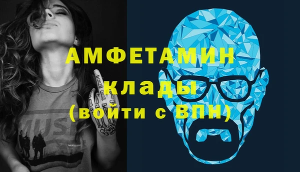 мефедрон VHQ Арсеньев