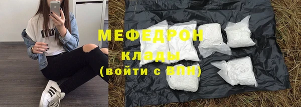 мефедрон Аркадак