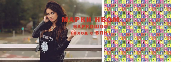 мефедрон VHQ Арсеньев