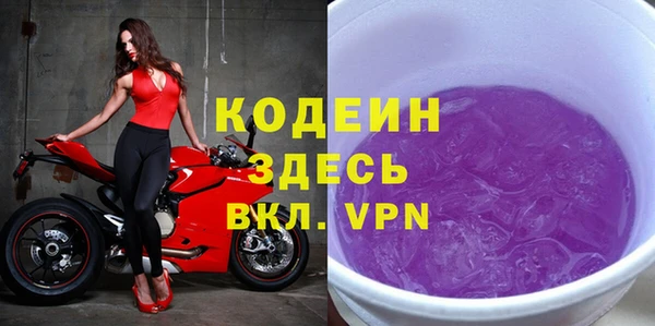 эйфоретик Баксан