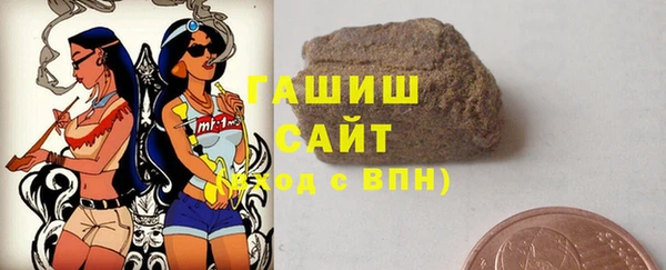 мефедрон Аркадак