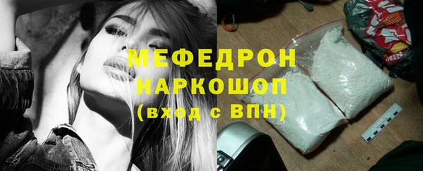 МДПВ Армянск