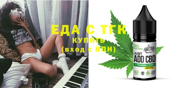 мефедрон Аркадак