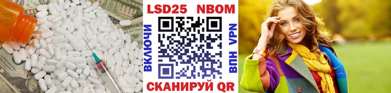 купить наркотик  Кизилюрт  LSD-25 экстази кислота 
