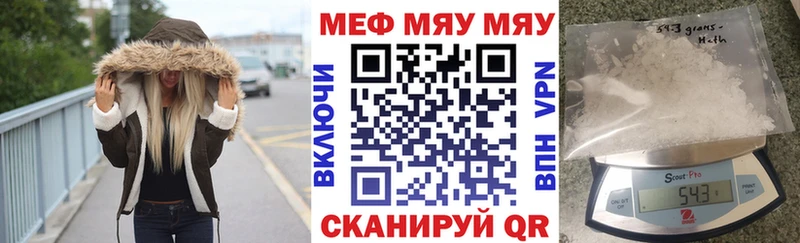 МЯУ-МЯУ 4 MMC  купить наркотик  Кизилюрт 