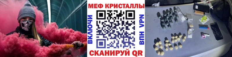 Меф  Кизилюрт