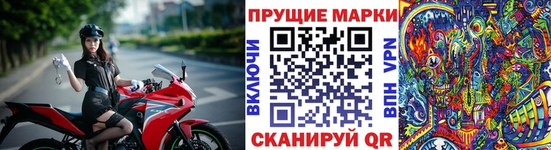 ОМГ ОМГ маркетплейс  Кизилюрт  Наркотические марки 1,8мг 