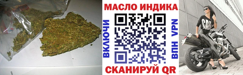 Дистиллят ТГК THC oil продажа наркотиков Кизилюрт